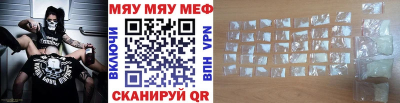 Купить закладку Абинск APVP  МЕФ  ГАШ  КОКАИН 