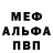 Alpha-PVP СК КРИС Vera Bliznyuk