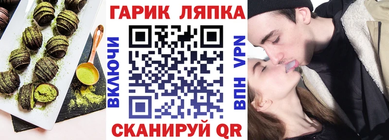 как найти наркотики  Абинск  Еда ТГК конопля 