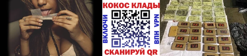 наркошоп  Абинск  COCAIN Columbia 