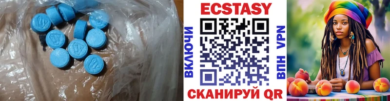 где можно купить Абинск Ecstasy VHQ