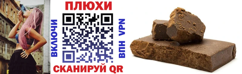 ГАШ хэш  как найти наркотики  Абинск 