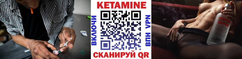 blacksprut зеркало  продажа наркотиков  Абинск  Кетамин VHQ 