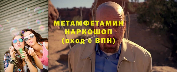 метамфетамин Абинск