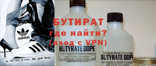 кокаин премиум Абаза