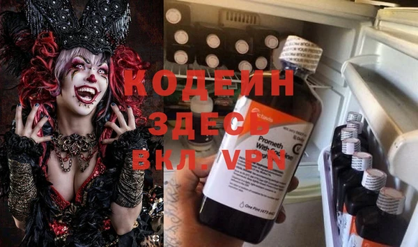кокаин премиум Абаза