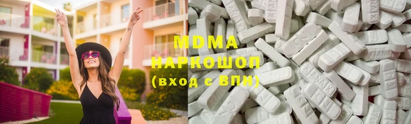герыч Абдулино