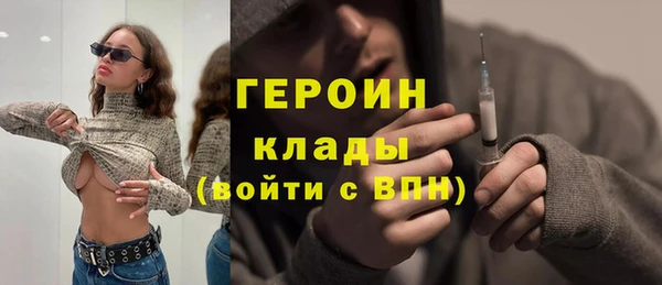 кокаин премиум Абаза