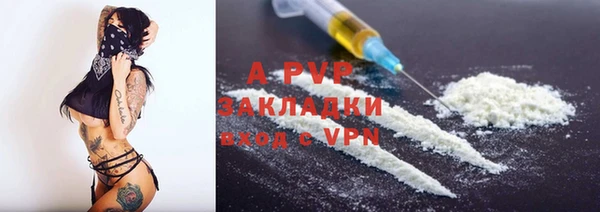 герыч Абдулино