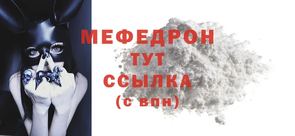 кокаин премиум Абаза