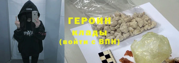 кокаин премиум Абаза