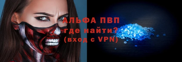 кокаин премиум Абаза