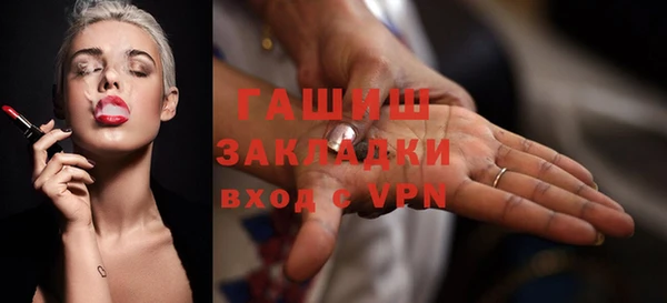 герыч Абдулино