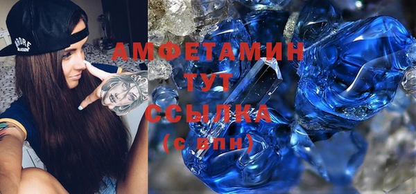 кокаин премиум Абаза