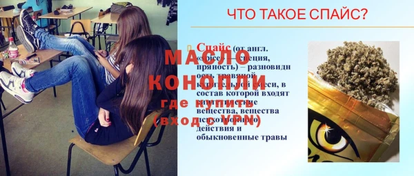 кокаин премиум Абаза