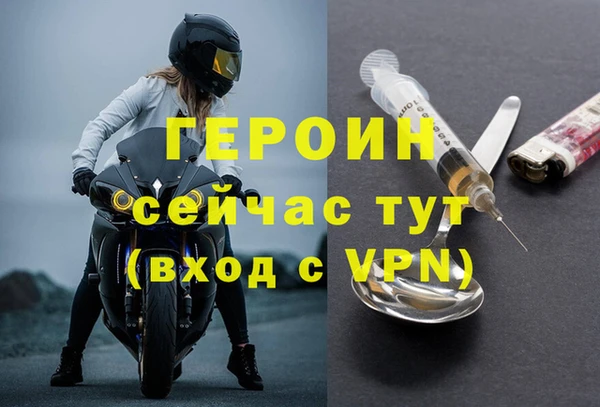 кокаин премиум Абаза