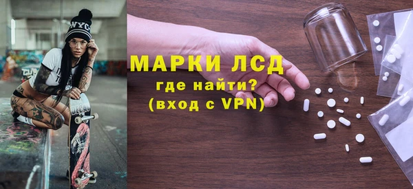 метамфетамин Абинск