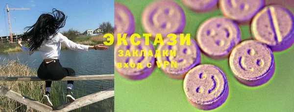 кокаин премиум Абаза