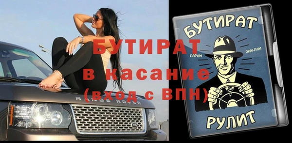 кокаин премиум Абаза