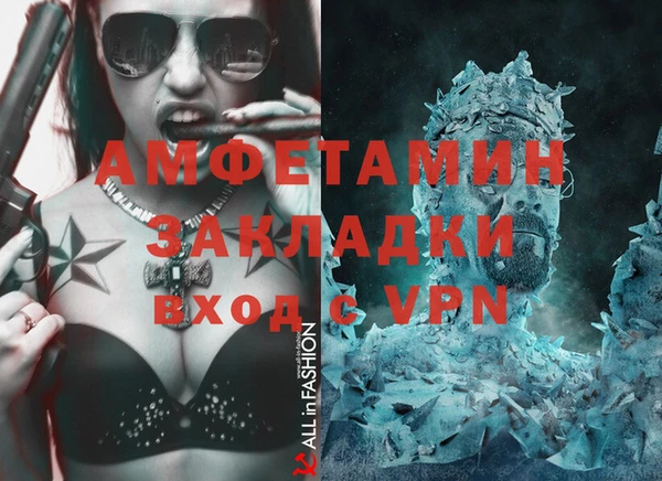 метамфетамин Абинск