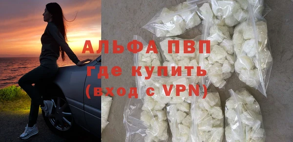 кокаин премиум Абаза