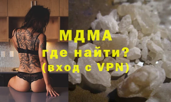 метамфетамин Абинск