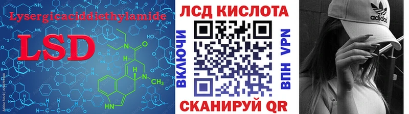 ЛСД экстази кислота  где купить наркоту  Абинск 