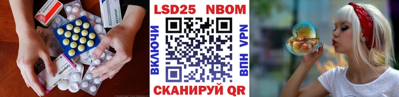 LSD-25 экстази кислота Абинск