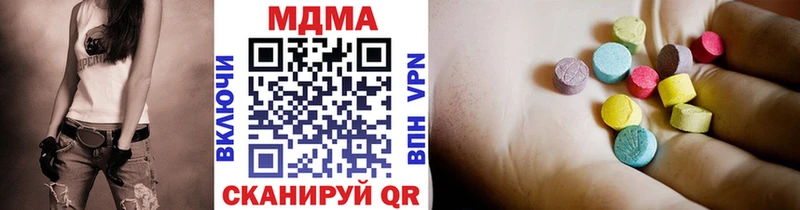 дарнет шоп  mega как войти  МДМА Molly  Абинск 