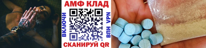 мега ONION  Абинск  Первитин Methamphetamine 