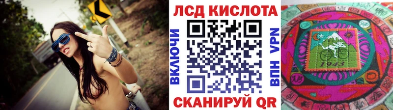 наркошоп  Абинск  Наркотические марки 1,8мг 