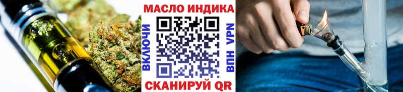 сайты даркнета состав  Абинск  Дистиллят ТГК вейп с тгк 