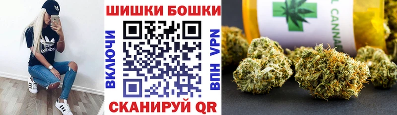 Шишки марихуана конопля  продажа наркотиков  Абинск 